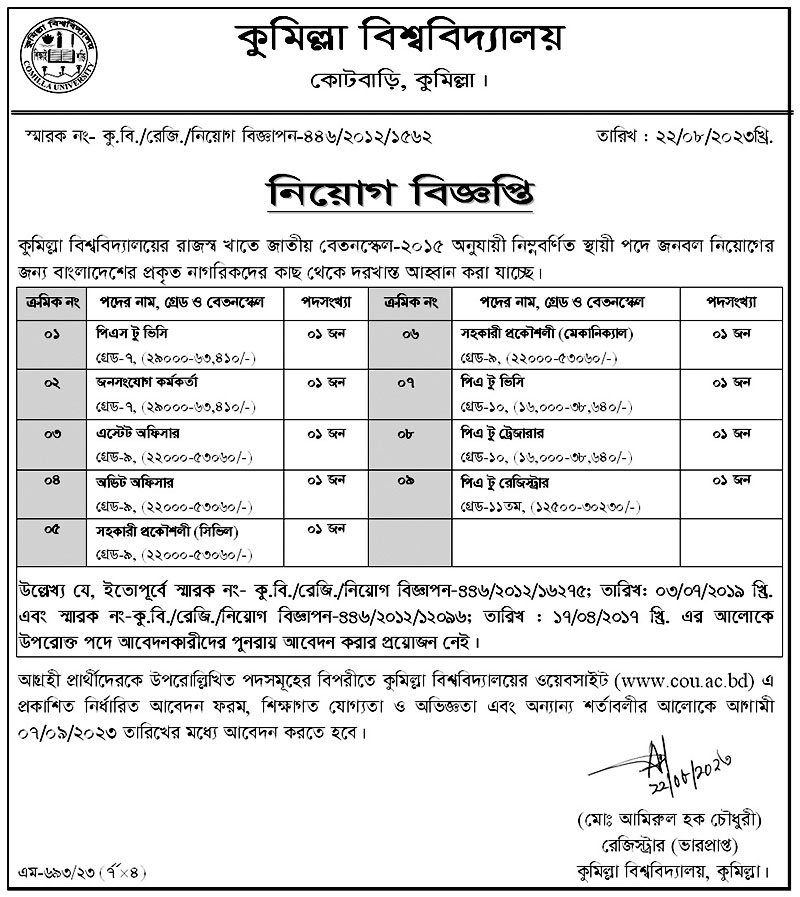 bdjobs