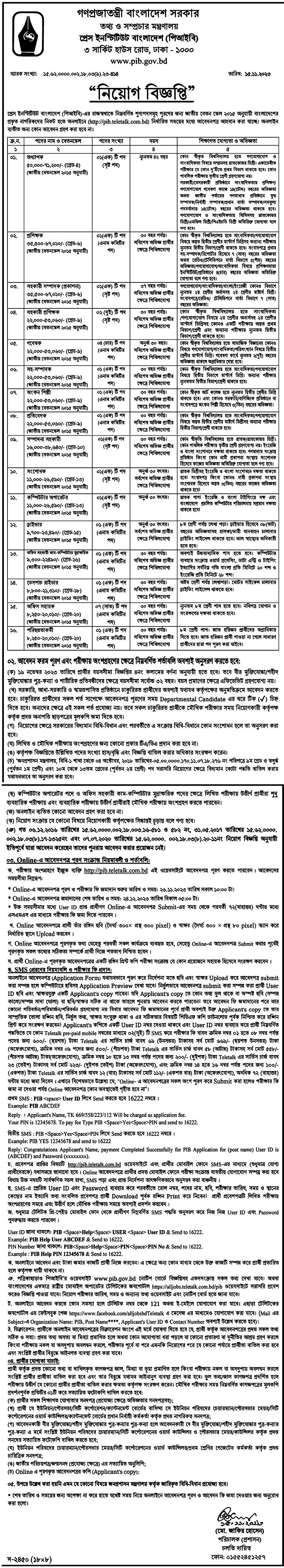Bdjobs bdjobs