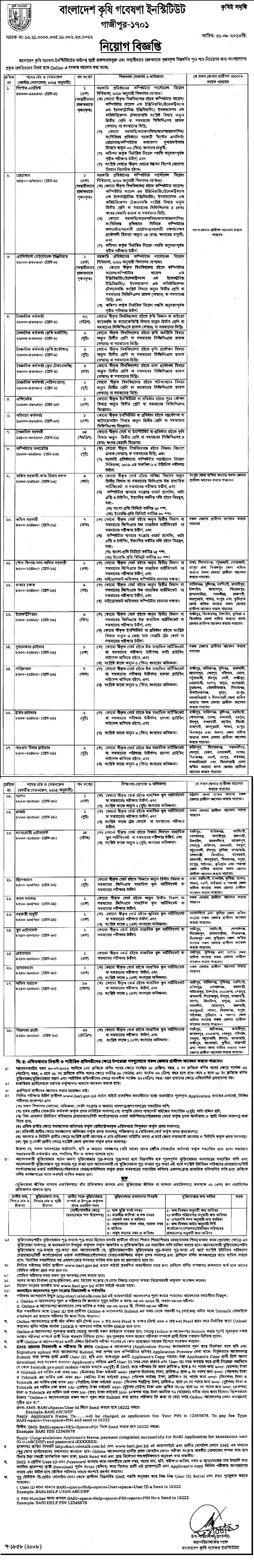  bdjobs
