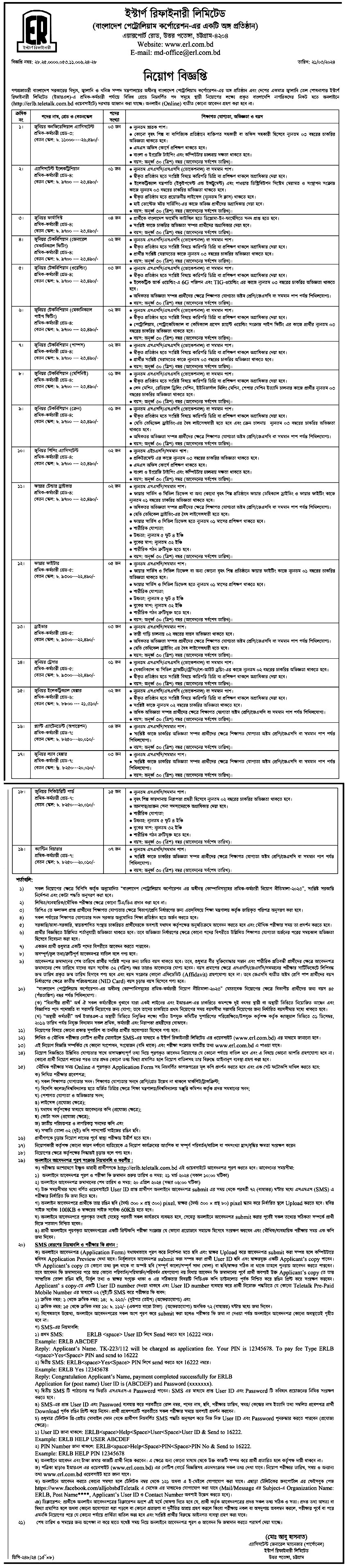  bdjobs